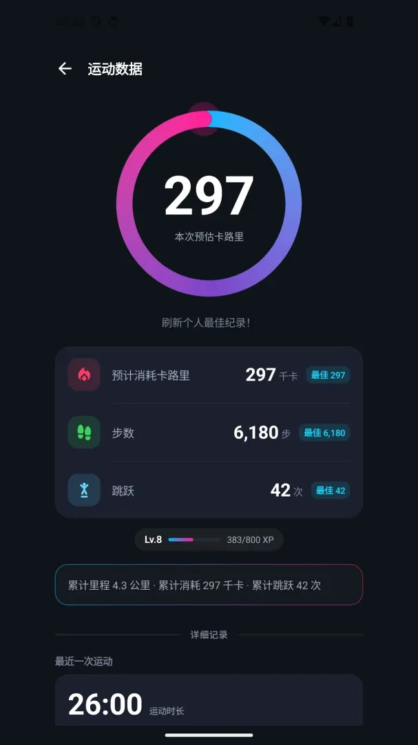 ���The Link��׿���ֻ���v1.0.8 ��Ѱ��ͼ2