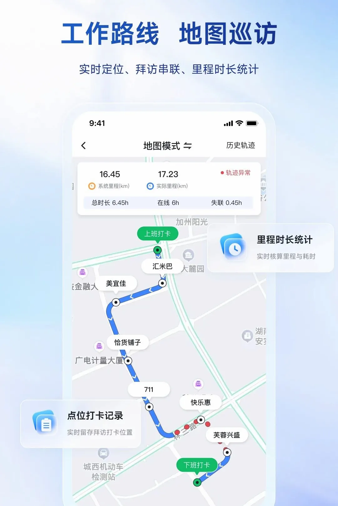��������(������ҵ����)v1.0.0 �ٷ������ͼ0