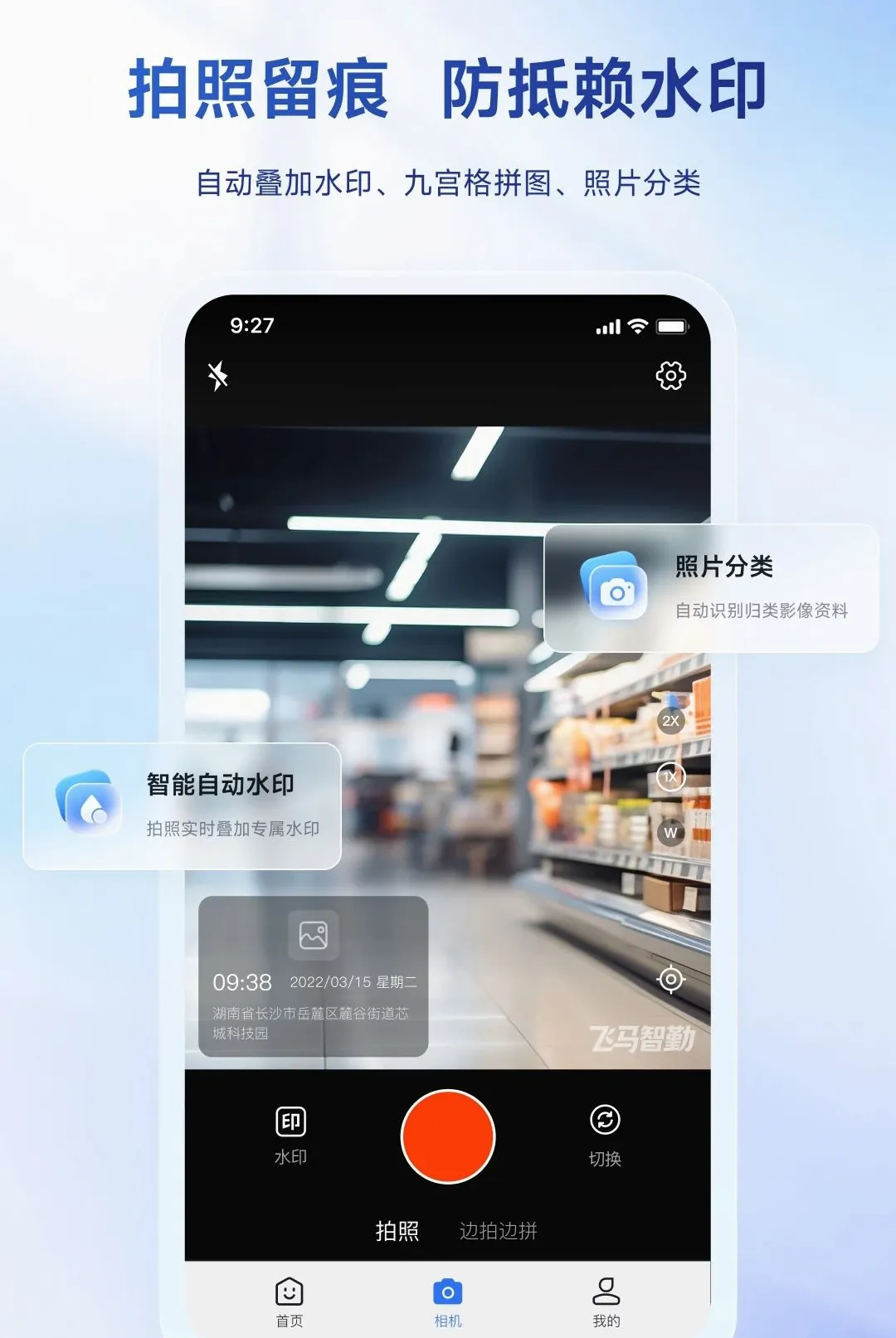 ��������(������ҵ����)v1.0.0 �ٷ������ͼ2