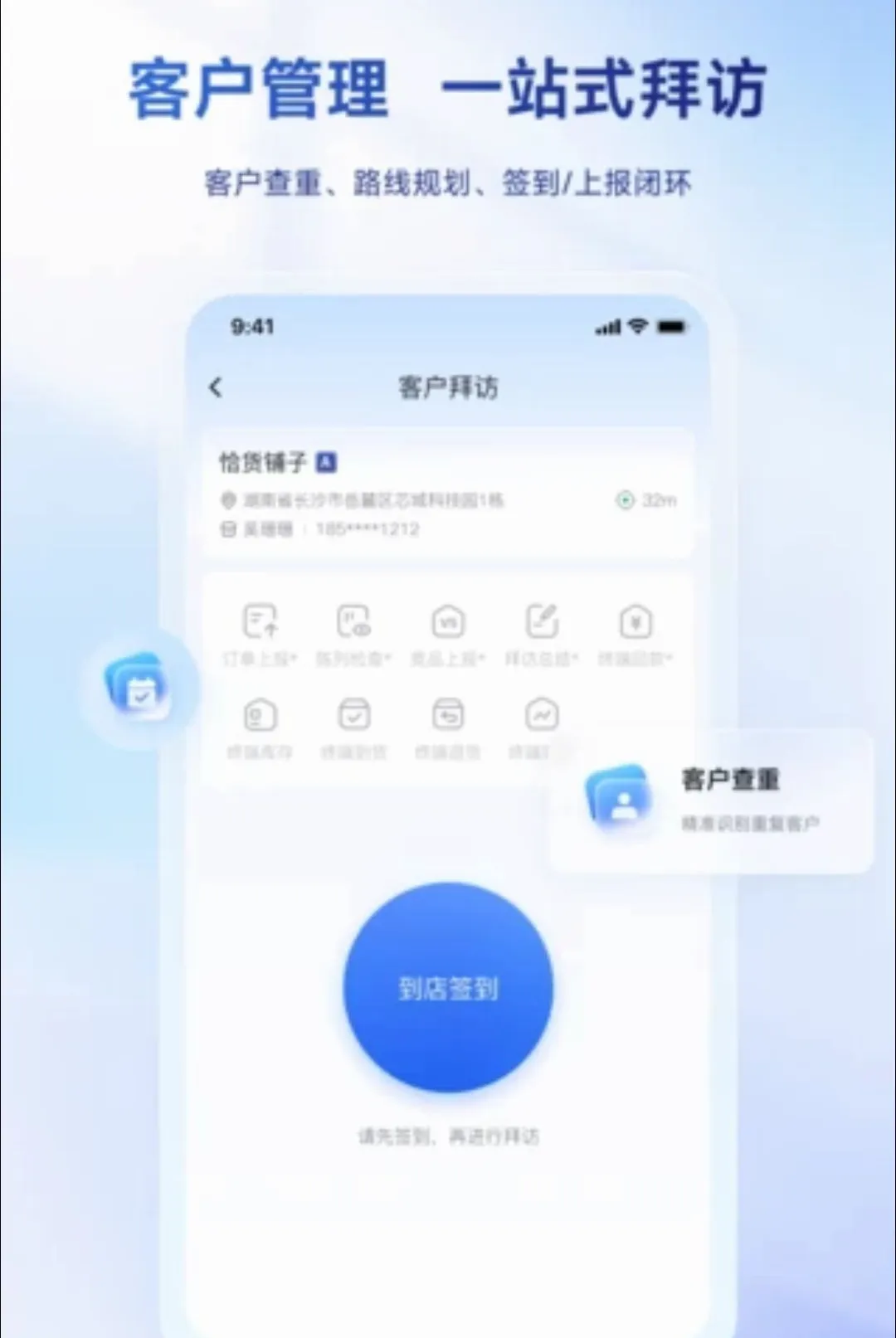 ��������(������ҵ����)v1.0.0 �ٷ������ͼ3