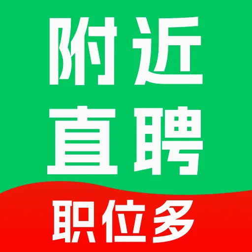 ����ͬ��ֱƸAPP�����ֻ���