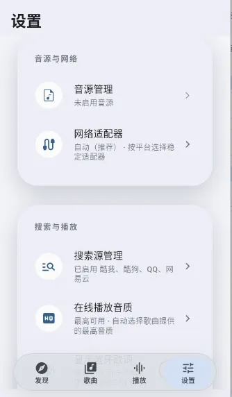 ����dev(���־ۺ�ƽ̨)v1.0.1 ��׿���ͼ2