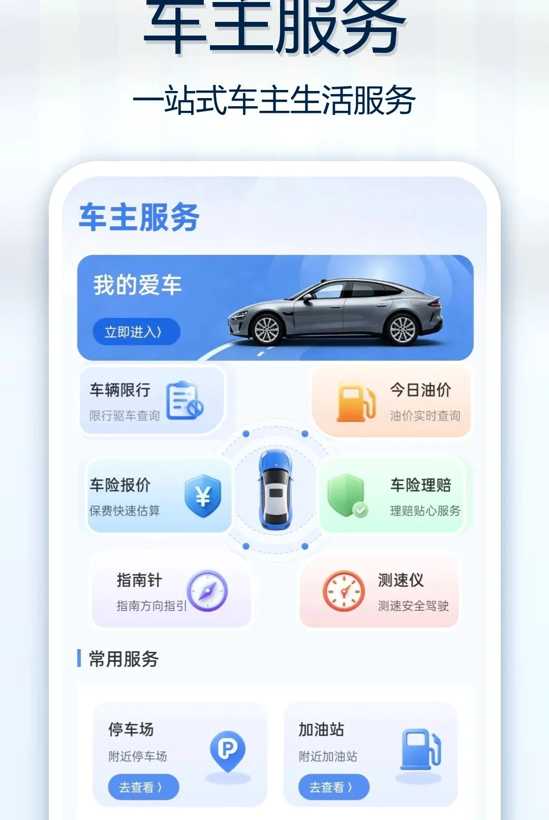 ��Ϳ��������������׿���ֻ���v1.0.0 ��׿���ͼ0