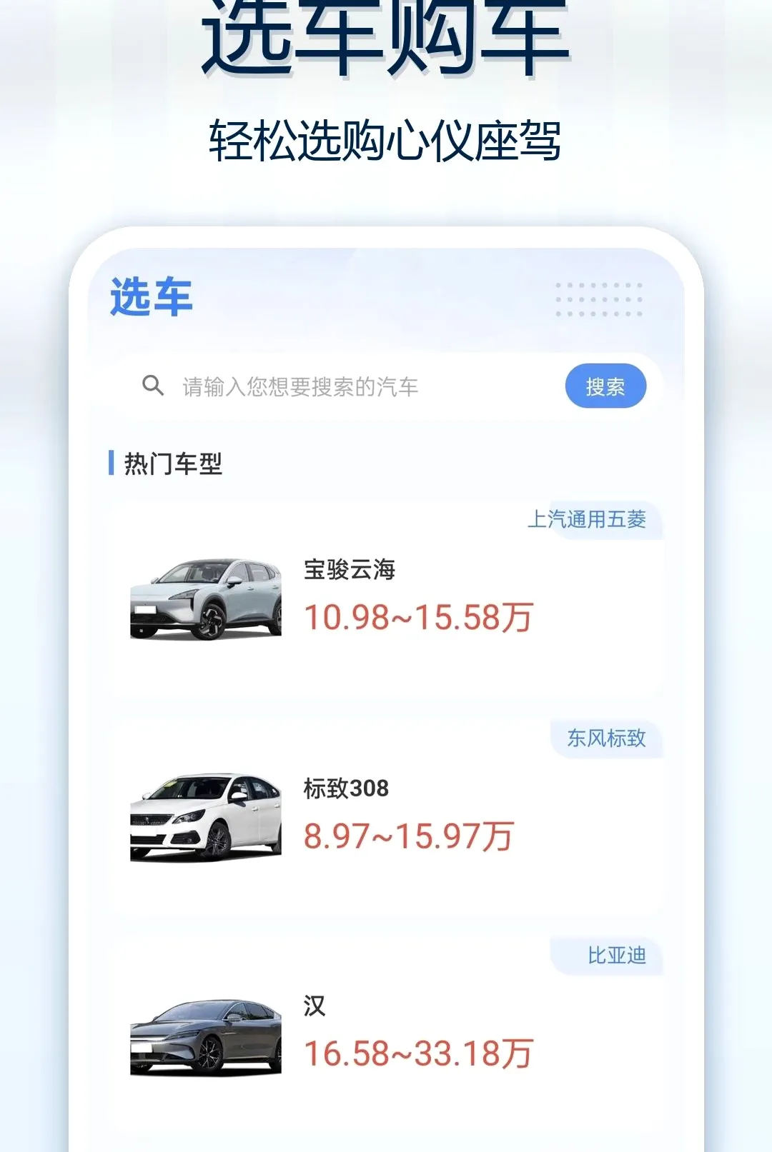 ��Ϳ��������������׿���ֻ���v1.0.0 ��׿���ͼ1