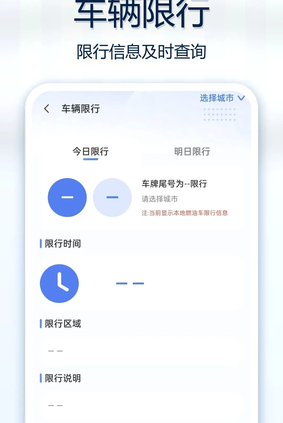 ��Ϳ��������������׿���ֻ���v1.0.0 ��׿���ͼ2