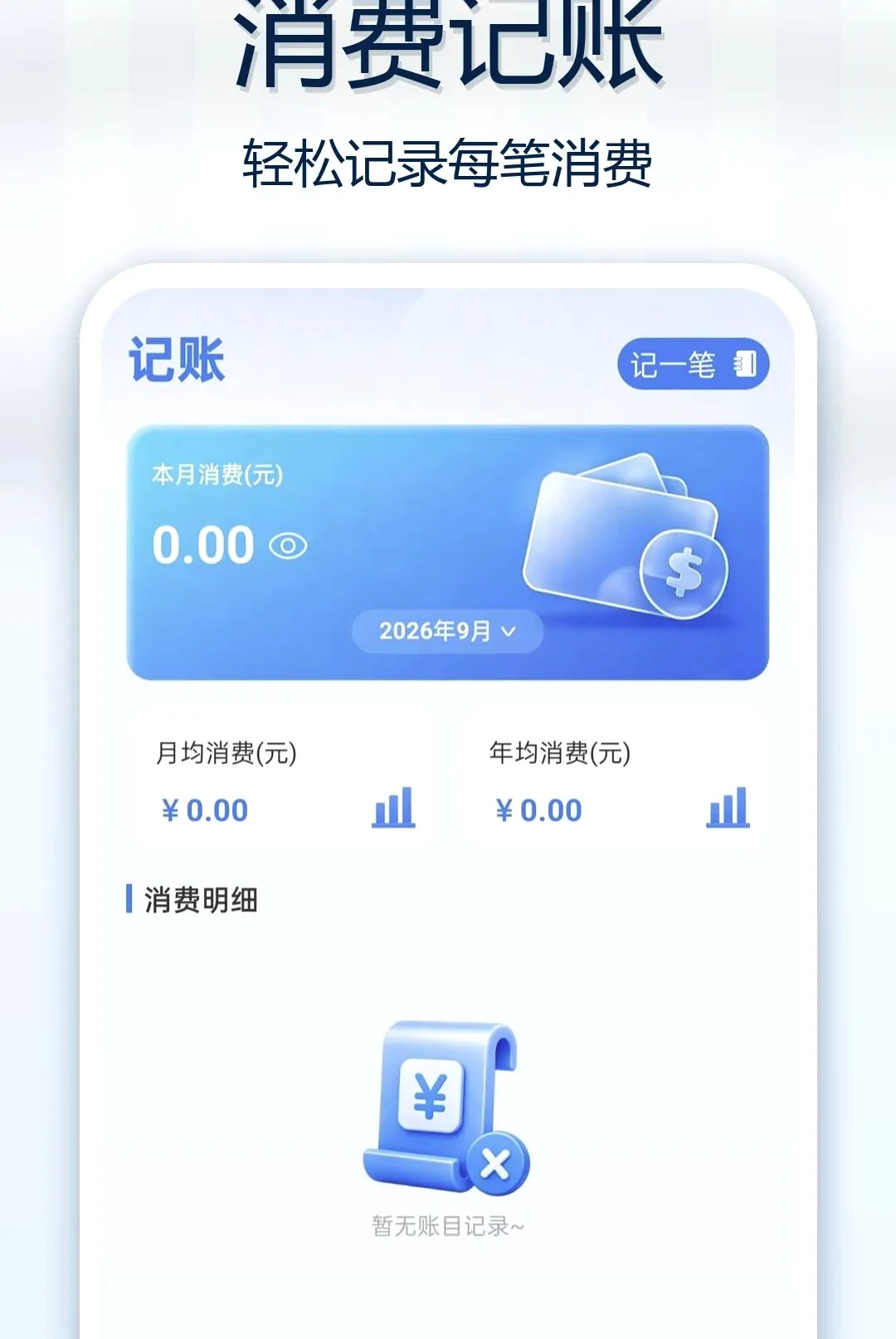 ��Ϳ��������������׿���ֻ���v1.0.0 ��׿���ͼ3