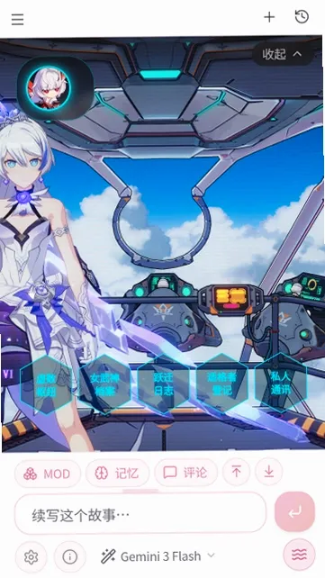 ��ˮAI2026�ٷ����°汾v1.0 �ٷ������ͼ2