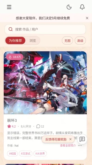 ��ˮAI2026�ٷ����°汾