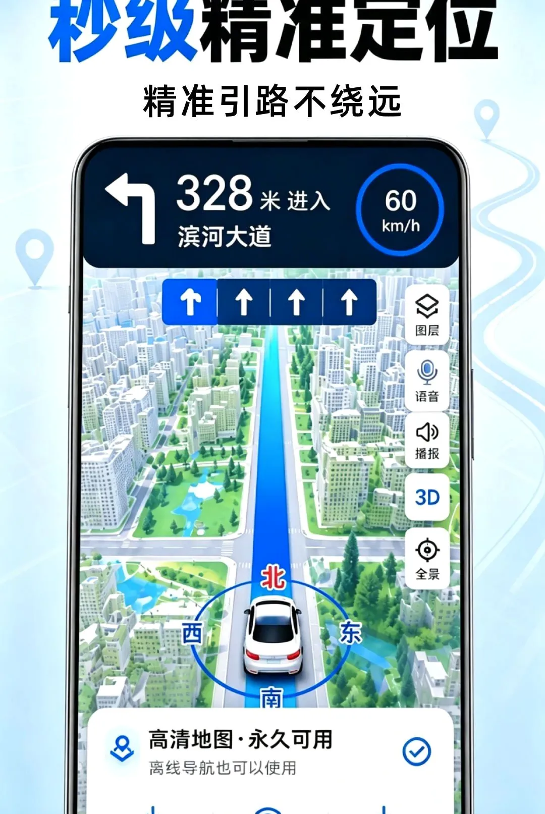 ���ȫ��5G��������(ʵ�õ���Ӧ��)v1.0.0 �ֻ����ͼ0