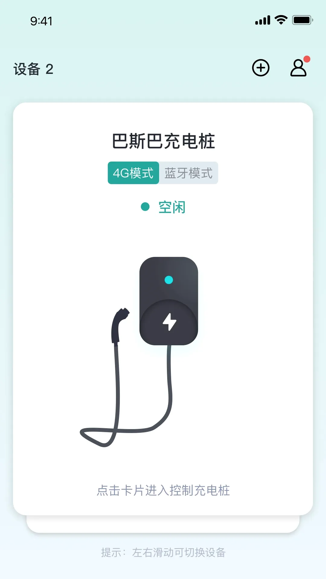 ��˹�ͳ��APP��׿���ֻ���v2.1.2 ��Ѱ��ͼ3