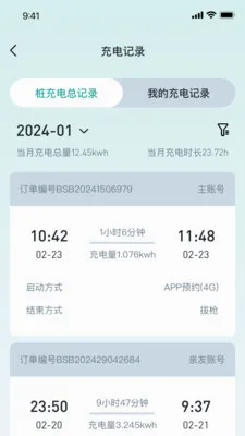 ��˹�ͳ��APP��׿���ֻ���v2.1.2 ��Ѱ��ͼ1