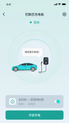 ��˹�ͳ��APP��׿���ֻ���v2.1.2 ��Ѱ��ͼ2