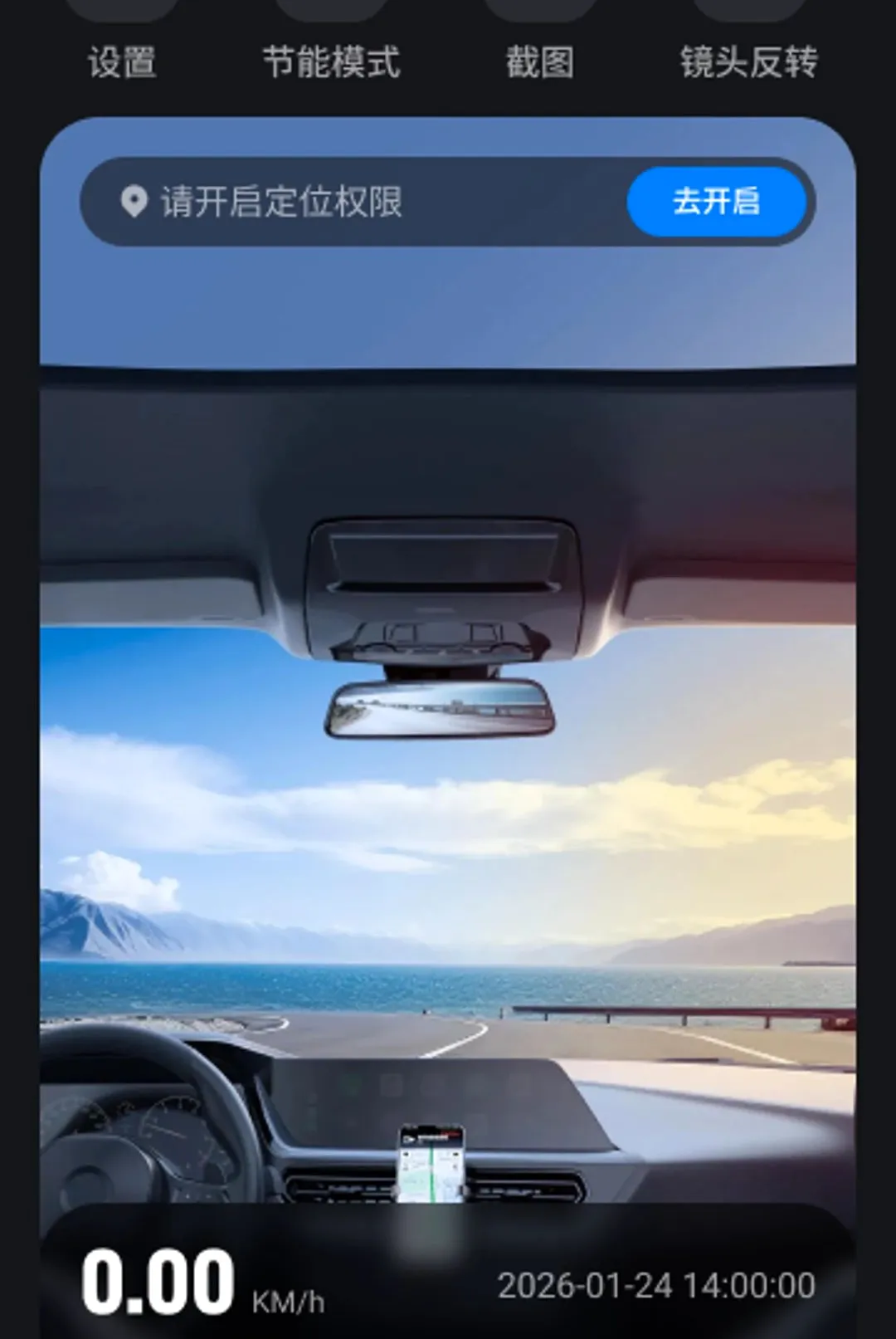 �Լݳ���Ѳ������APP2026�ٷ����°汾v1.0.0 ��׿���ͼ0