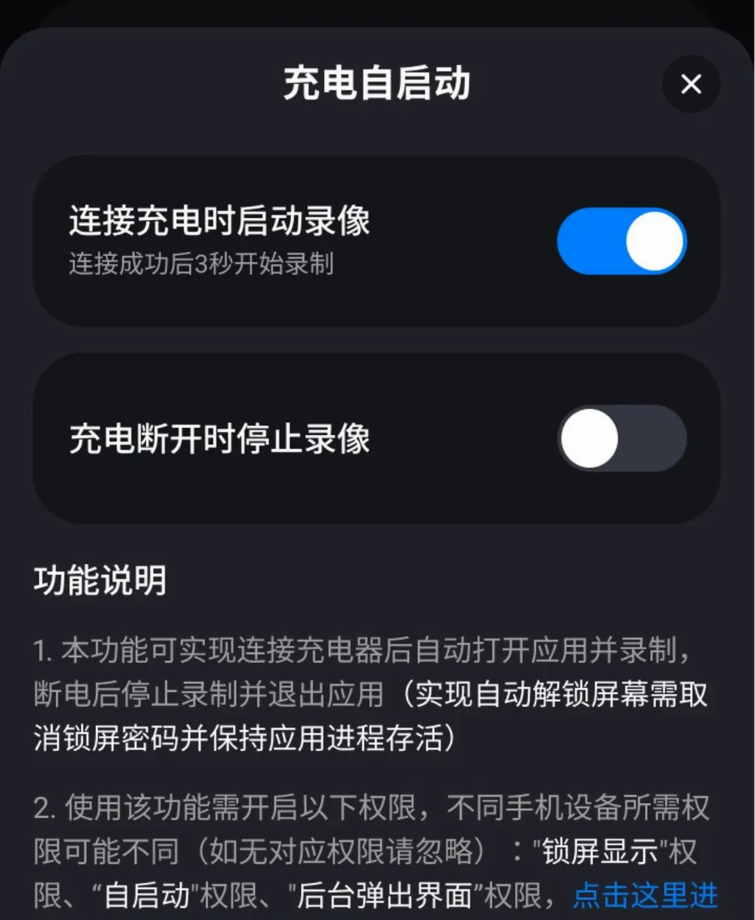 �Լݳ���Ѳ������APP2026�ٷ����°汾v1.0.0 ��׿���ͼ2
