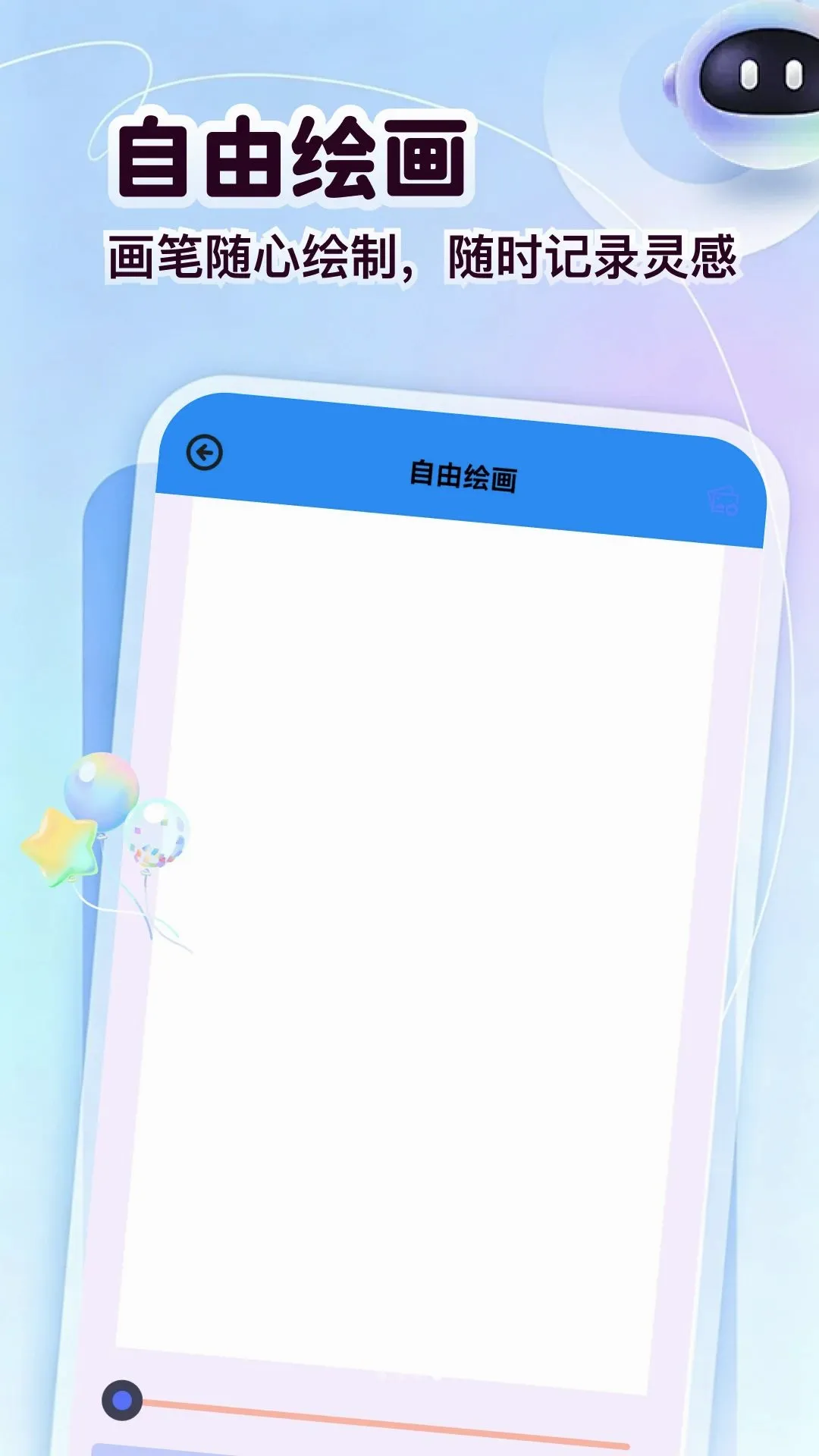 ��ͷ�����(����滭��Ϸ)