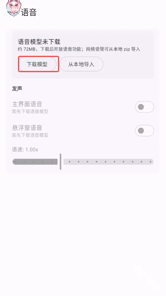 MeaPet2026���°汾