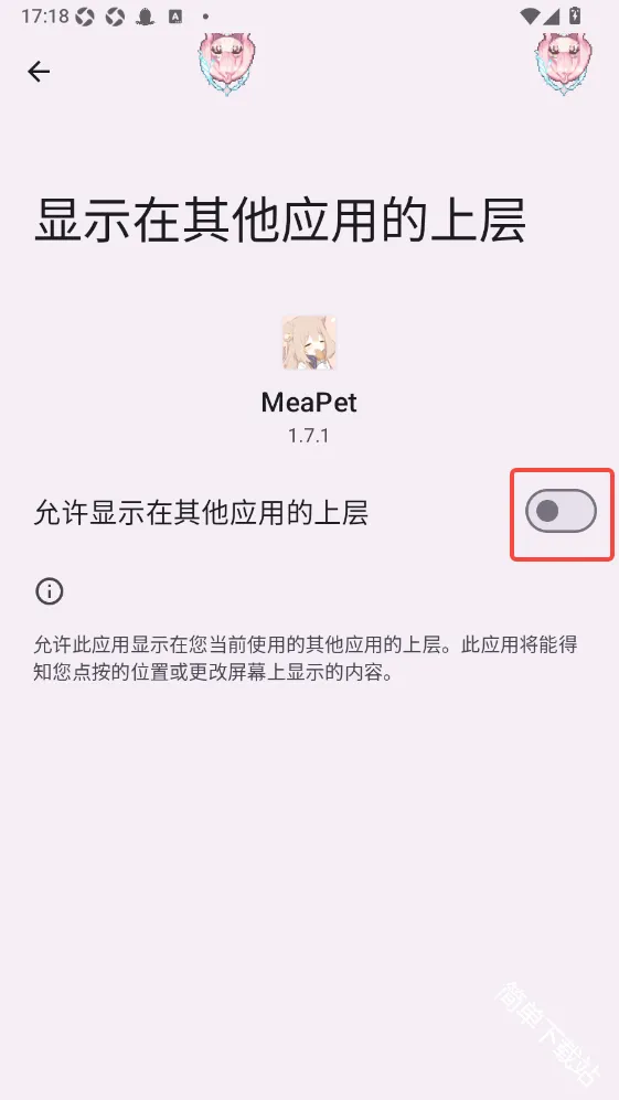 MeaPet2026���°汾