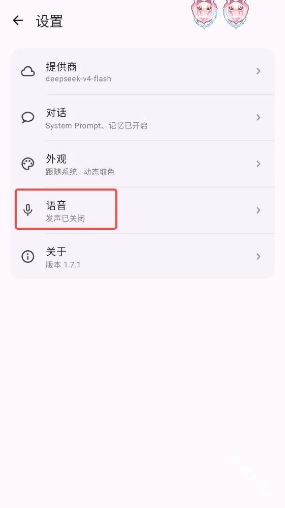 MeaPet2026���°汾
