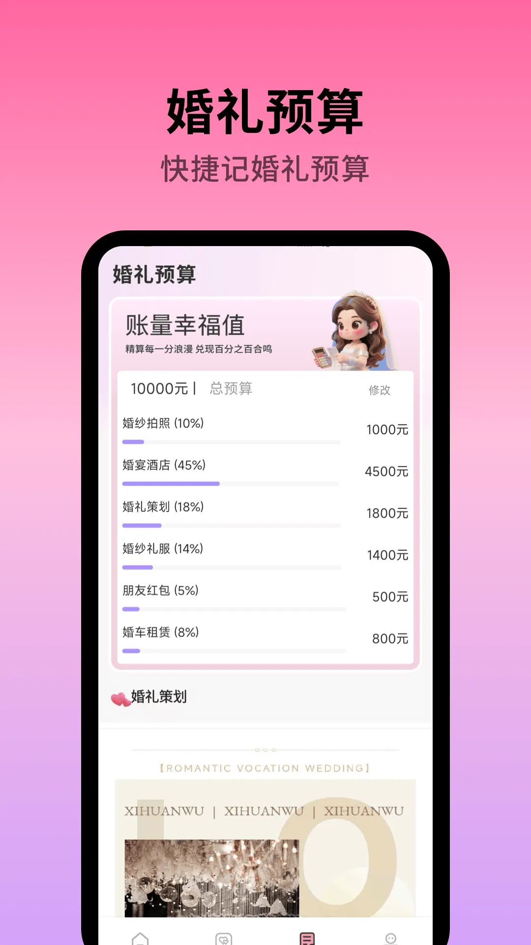 ��������ϲ2026�ٷ����°汾