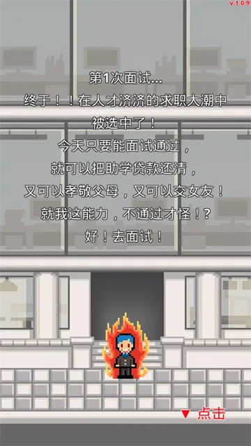 ְ������ս���İ�2026���°汾v1.0.73 �ֻ����ͼ0