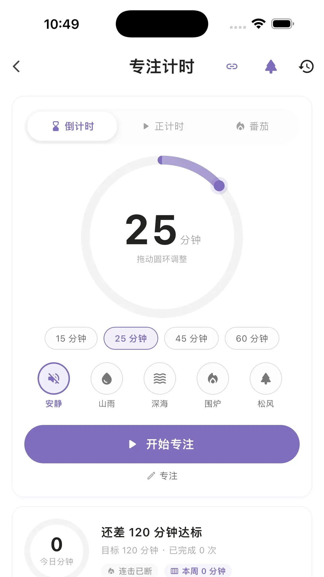 һ���ʱ���������2026���°汾v2.6.0 ��Ѱ��ͼ0