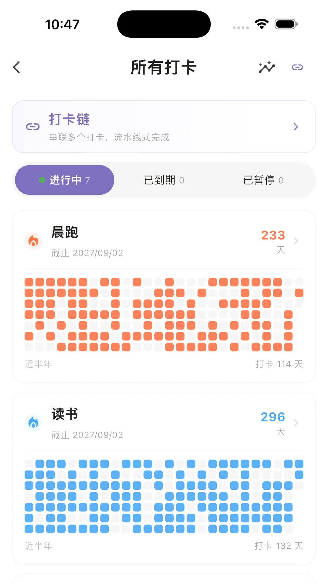 һ���ʱ���������2026���°汾v2.6.0 ��Ѱ��ͼ3