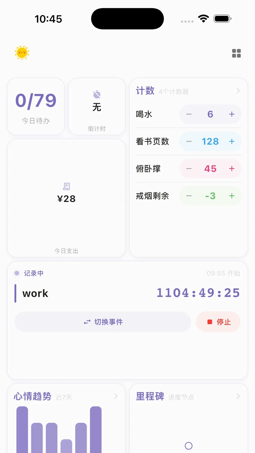 һ���ʱ���������2026���°汾