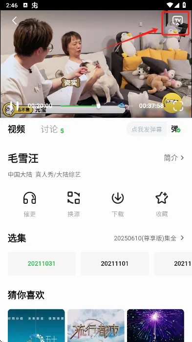 С����׷��app(׷������app)