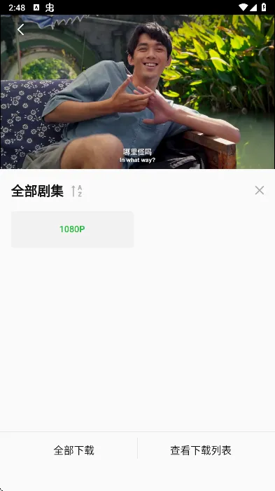 С����׷��app(׷������app)