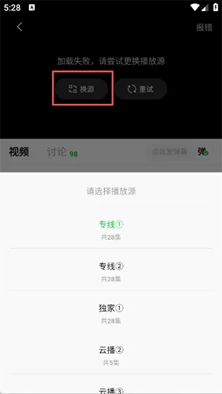 С����׷��app(׷������app)