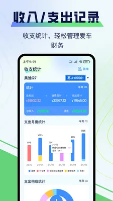 �����ͺ�APP(�ͺļ�¼Ӧ��)v1.0.25 �ٷ������ͼ3