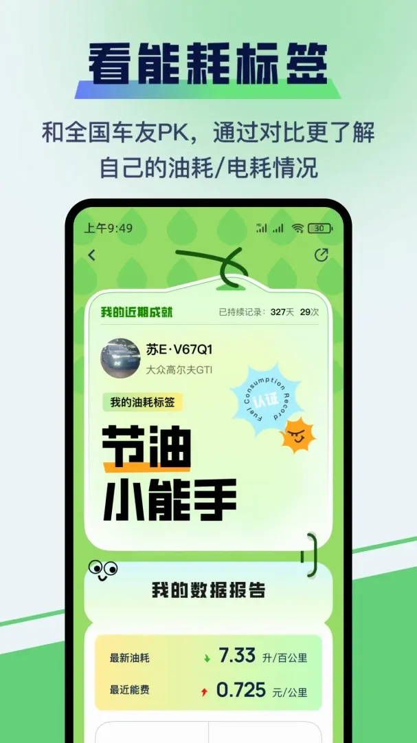 �����ͺ�APP(�ͺļ�¼Ӧ��)