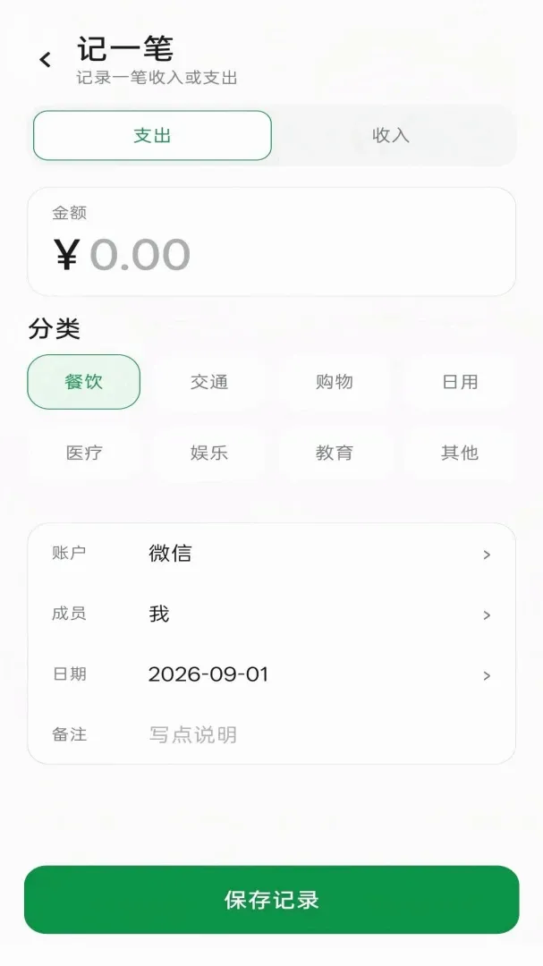 ������APP�����ֻ���v1.0 ��׿���ͼ0