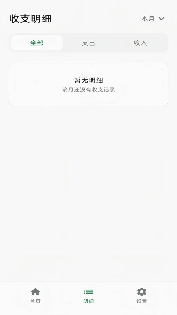 ������APP�����ֻ���v1.0 ��׿���ͼ1