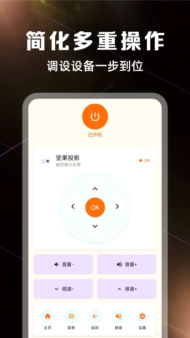 ����ң����ȫ����������׿���ֻ���v1.0.3 �ٷ������ͼ2