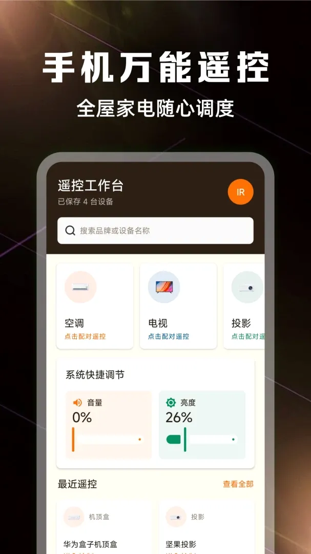 ����ң����ȫ����������׿���ֻ���v1.0.3 �ٷ������ͼ3