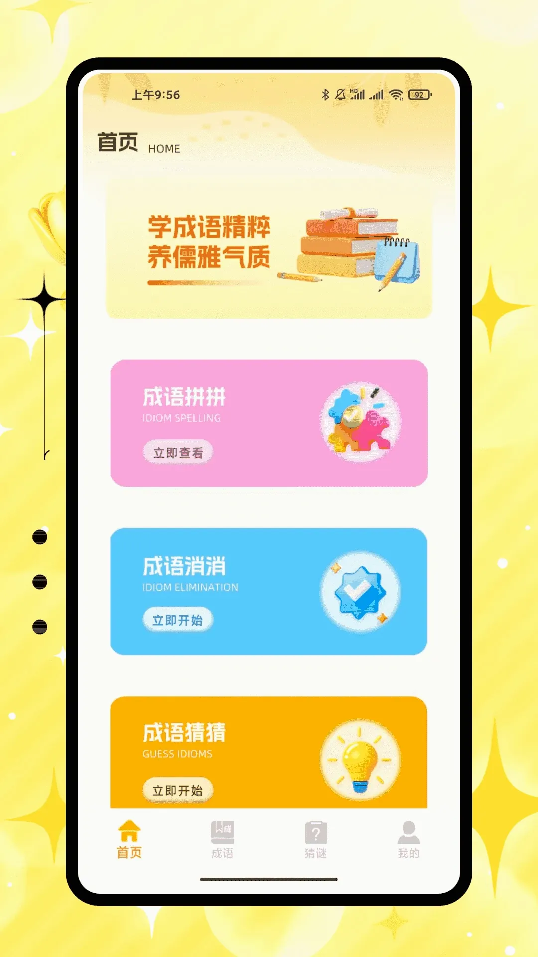 �۱����������������2026�ٷ����°汾v1.0.0 ��׿���ͼ0