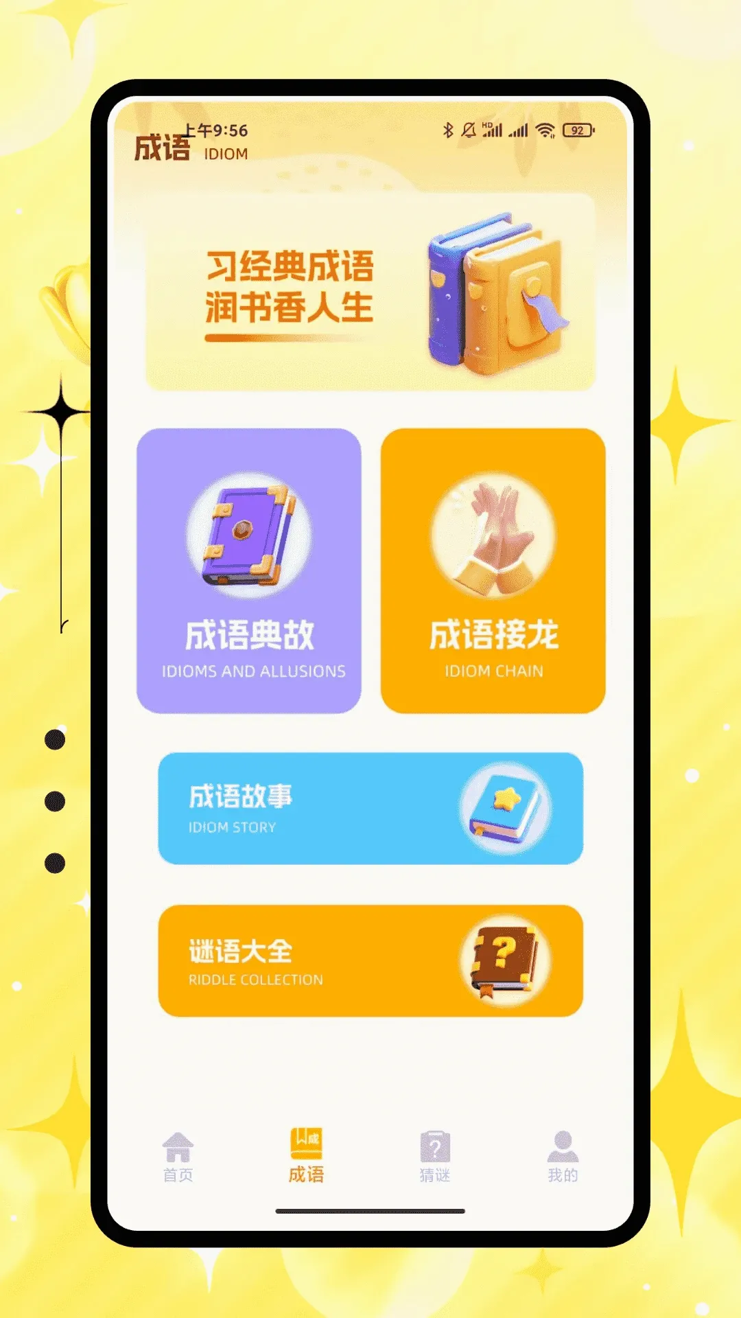 �۱����������������2026�ٷ����°汾v1.0.0 ��׿���ͼ1