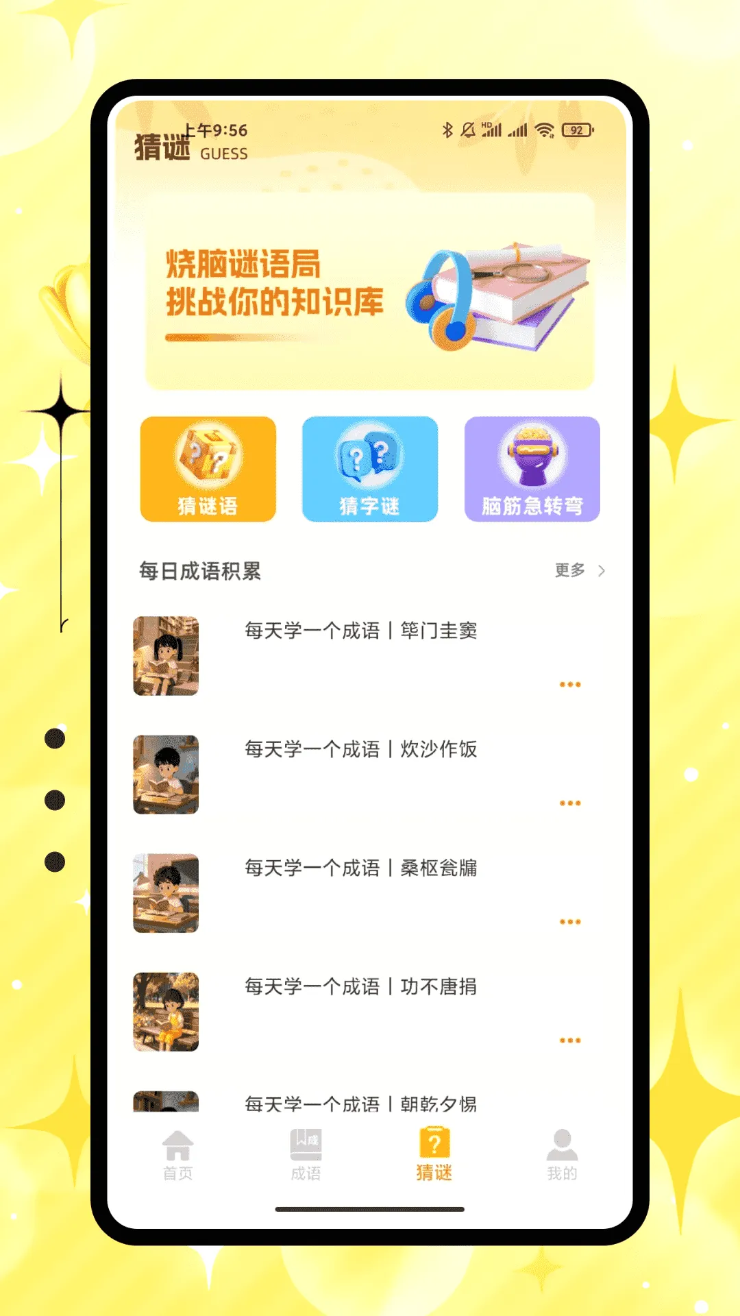 �۱����������������2026�ٷ����°汾v1.0.0 ��׿���ͼ3