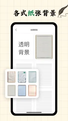 д�ְ�fonts������׿���ֻ���v2.0.4 �ٷ������ͼ2