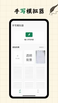 д�ְ�fonts������׿���ֻ���v2.0.4 �ٷ������ͼ0