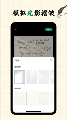 д�ְ�fonts������׿���ֻ���v2.0.4 �ٷ������ͼ1