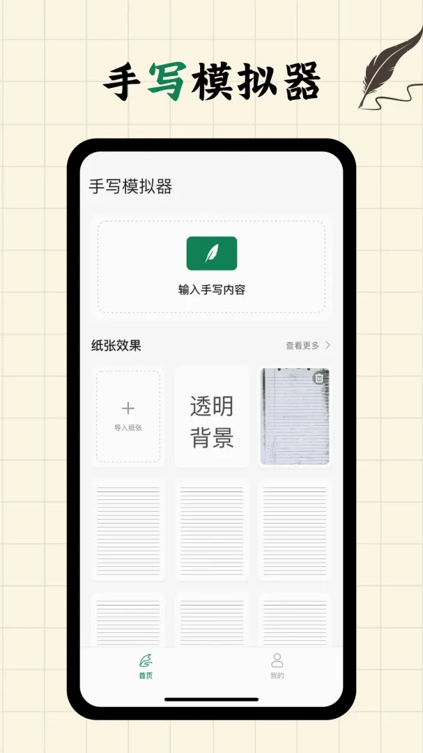 д�ְ�fonts������׿���ֻ���v2.0.4 �ٷ������ͼ3