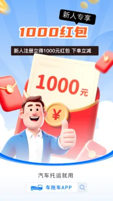 �ϳ���ȫ�����������γ���������2026���°汾v3.7.9 ��Ѱ��ͼ1