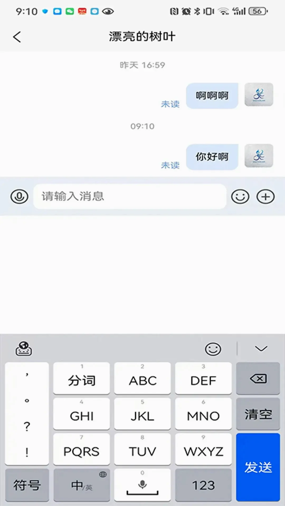 �����ٽ�Ա����(���ݵ�ܵ�ϵͳ)v3.2.8 ��Ѱ��ͼ1