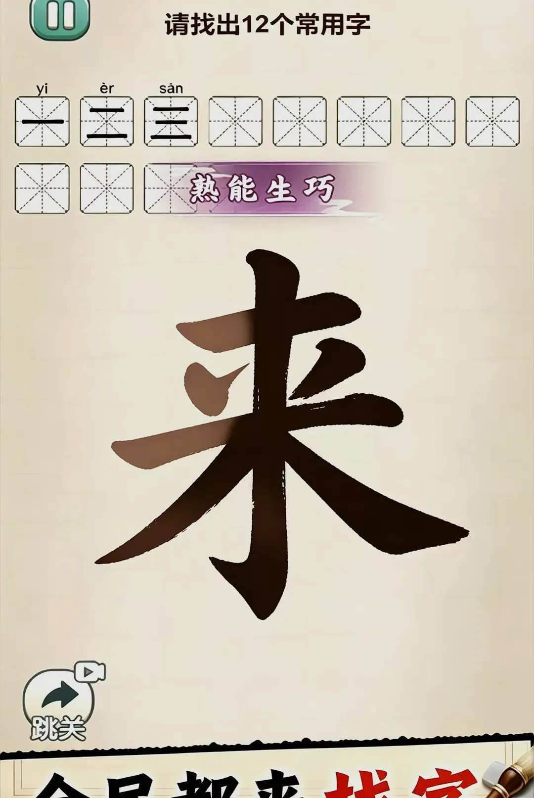 ȫ������С��Ϸ2026���°汾v1.0 �ٷ������ͼ0