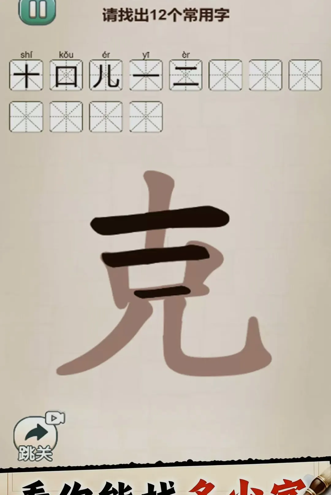 ȫ������С��Ϸ2026���°汾v1.0 �ٷ������ͼ2