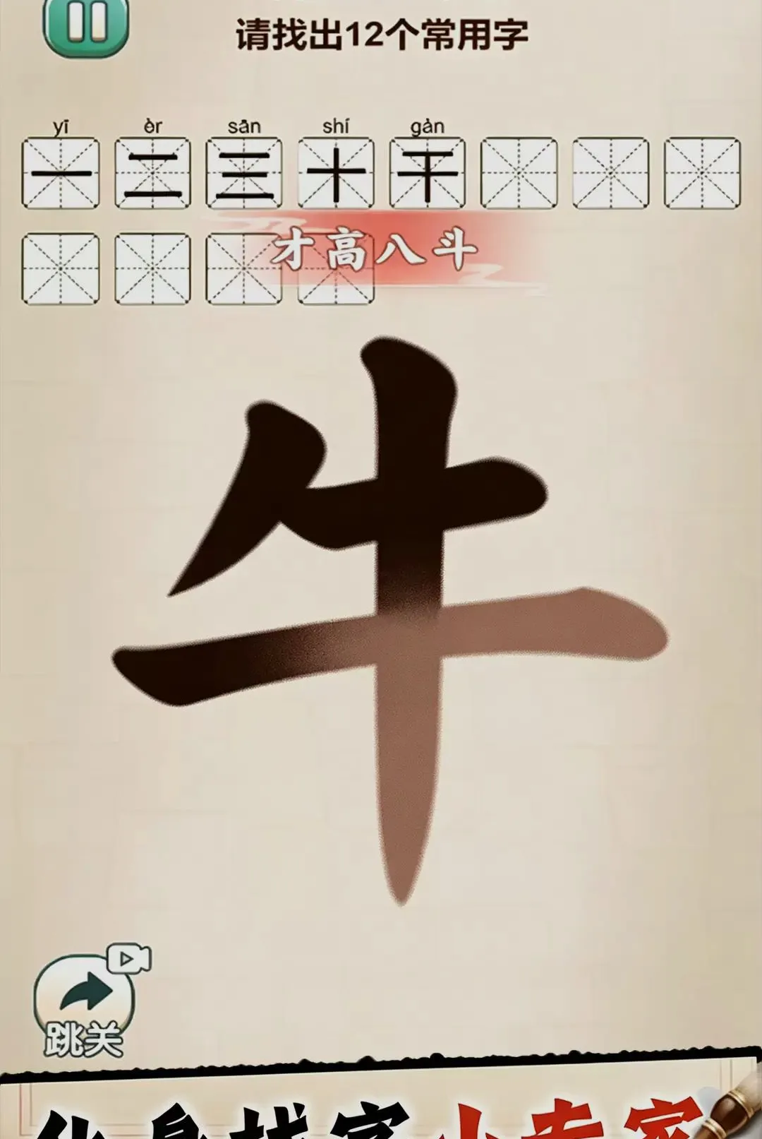 ȫ������С��Ϸ2026���°汾v1.0 �ٷ������ͼ1