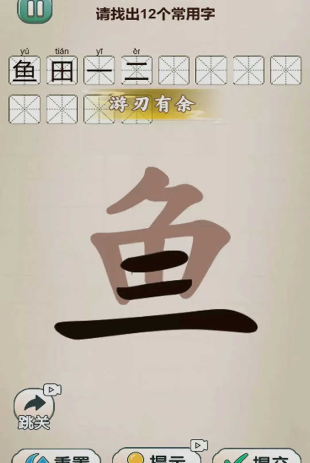 ȫ������С��Ϸ2026���°汾v1.0 �ٷ������ͼ3