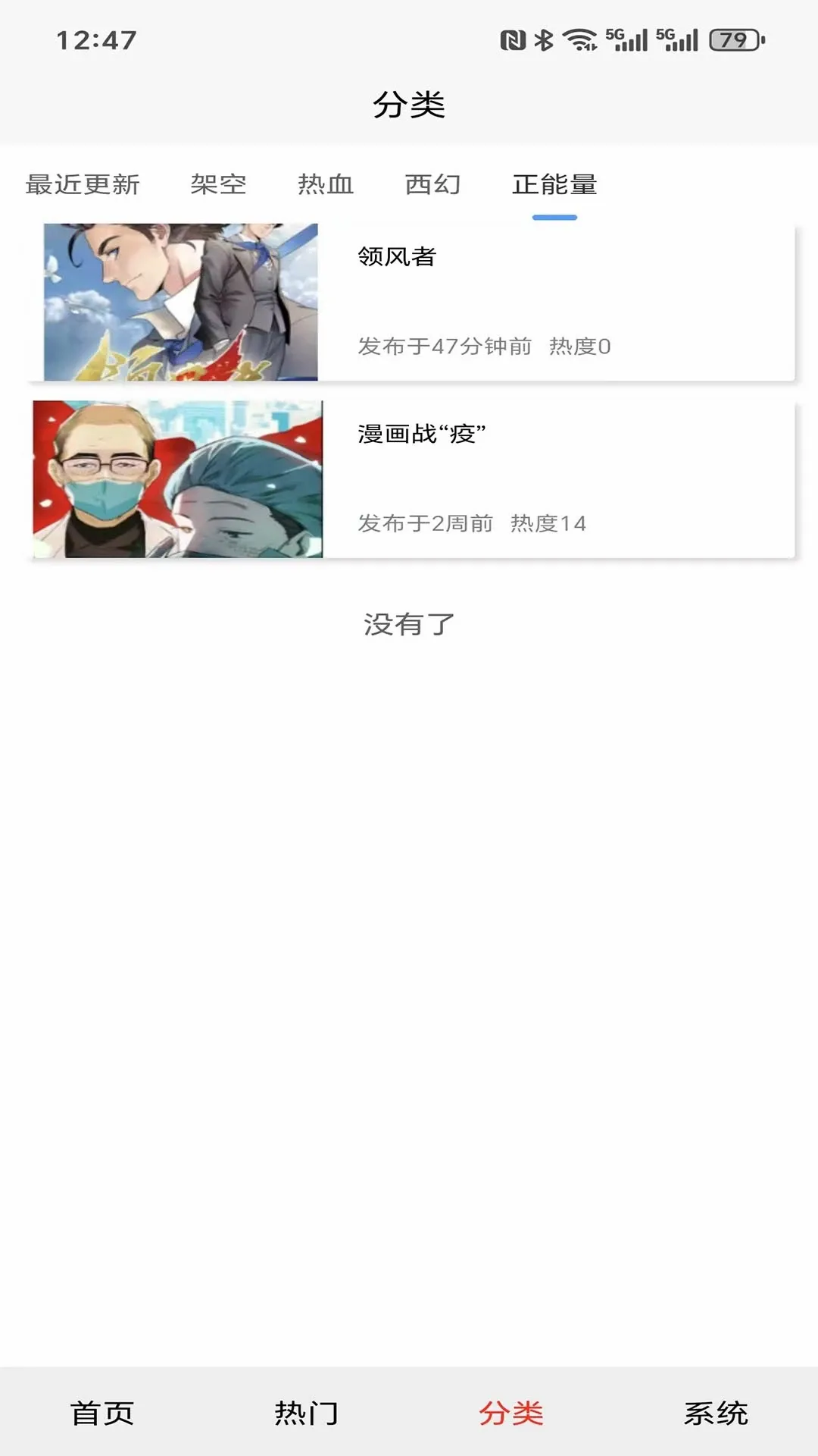 �����ֽapp(�����ֽ����)v1.0.0.3 ��Ѱ��ͼ3